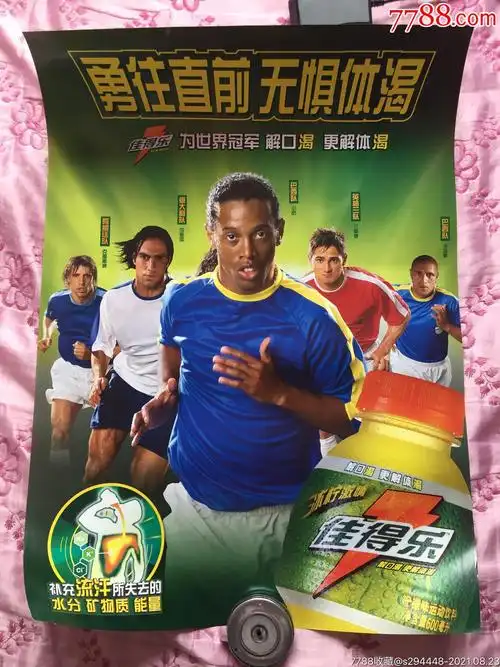 争力