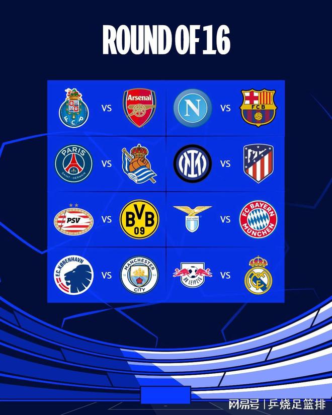 教练更迭往 教练更迭往